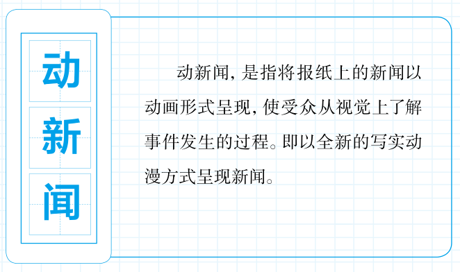 最新网络术语大揭秘，热门网络术语科普