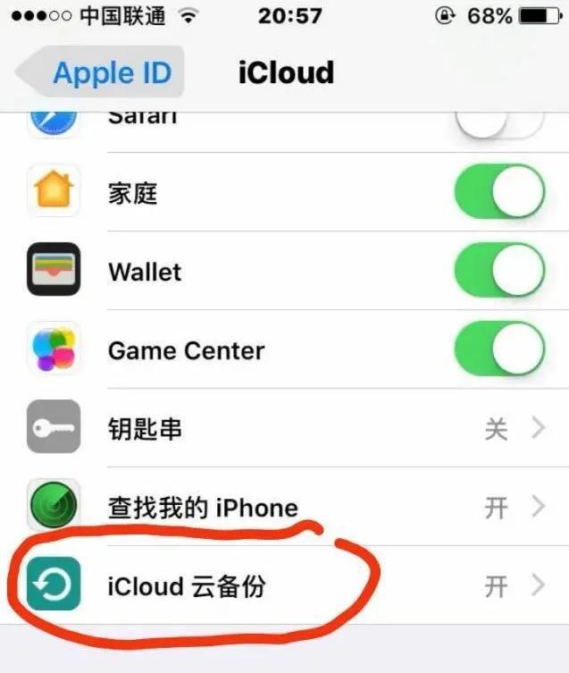 最新微信备份操作指南及详细步骤详解