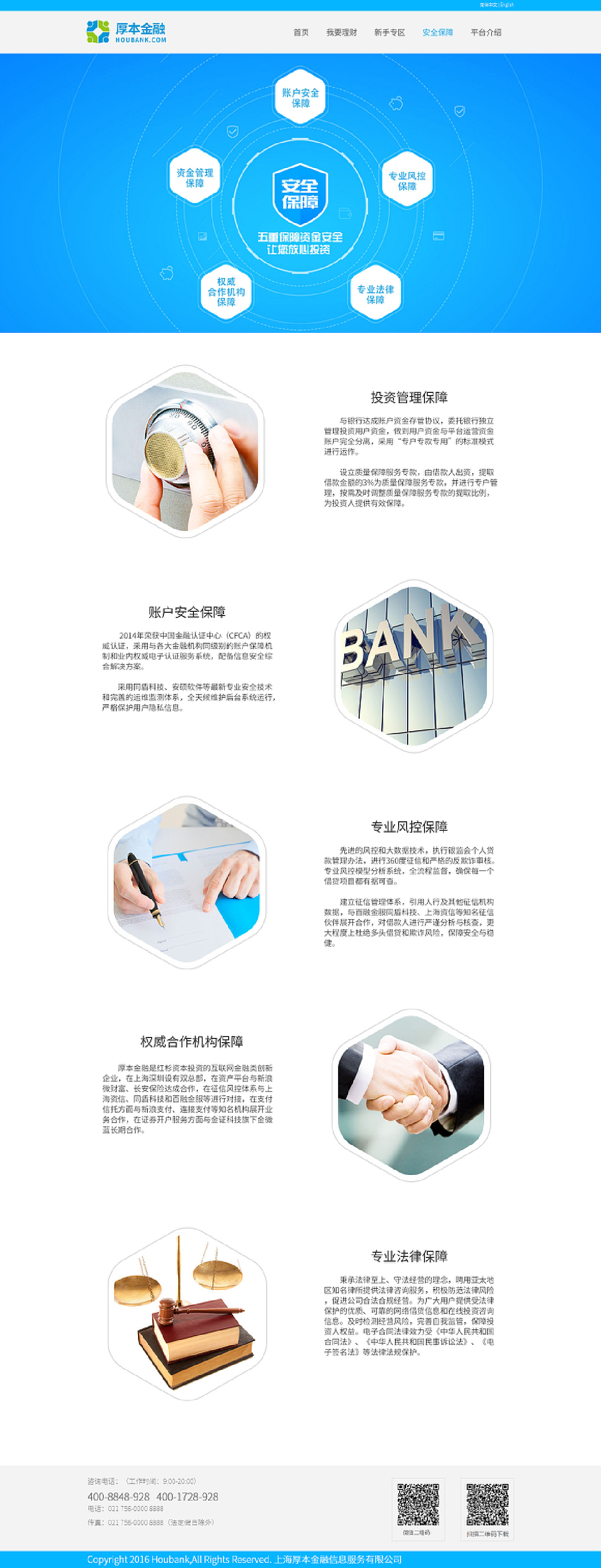 最新网络理财步骤指南与技巧解析
