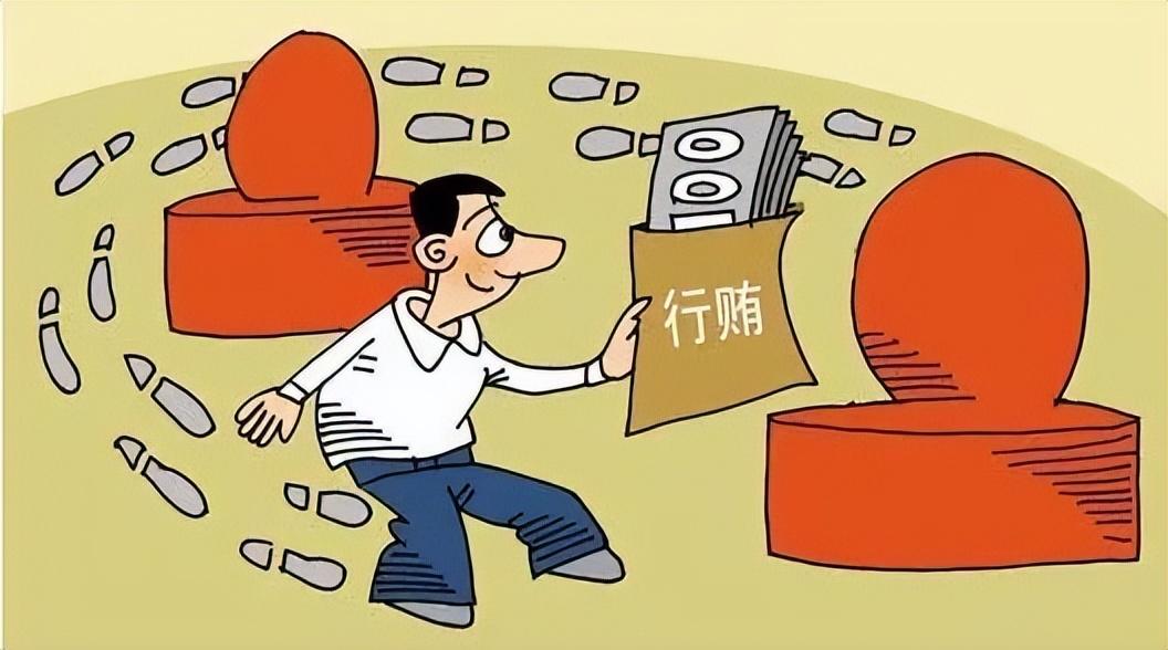 行赂罪最新动态与防范指南，详细步骤助你了解与应对行赂风险