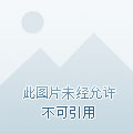 逆战透视