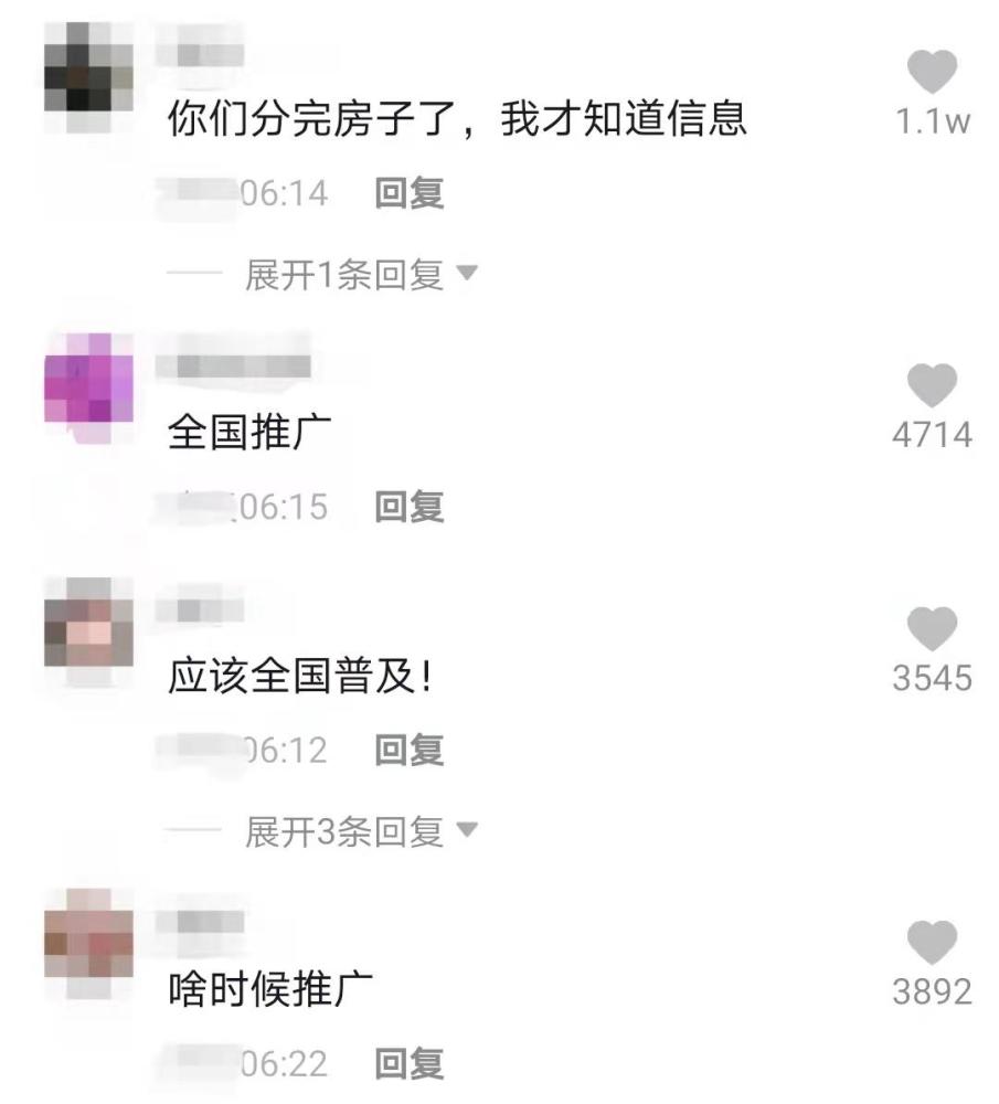 山东花生最新价格揭秘，小巷中的花生秘境探索