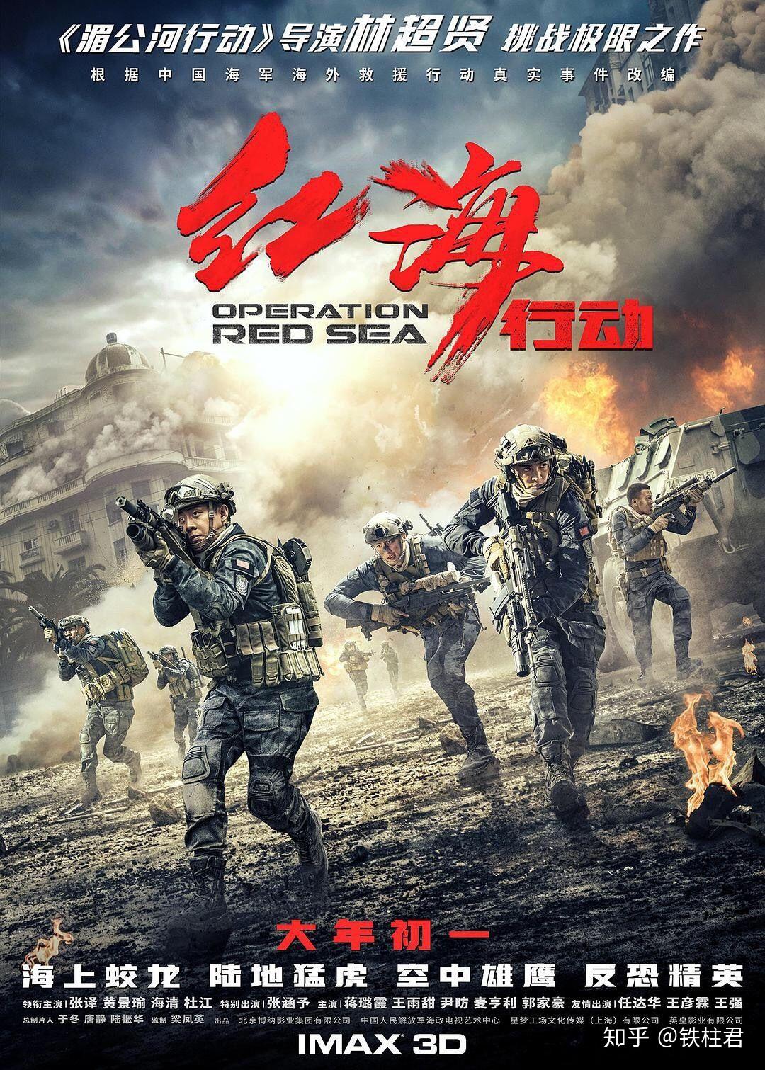 最新热血中变，背景、事件与影响深度解析