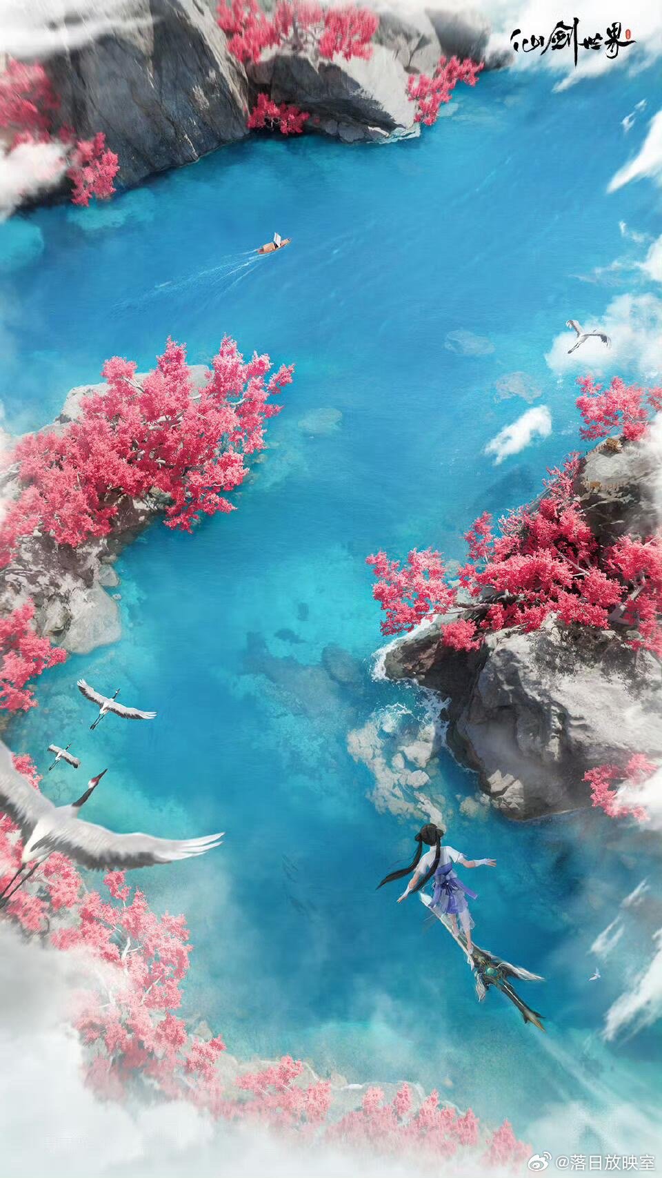 剑中仙最新，自然美景中的轻松之旅