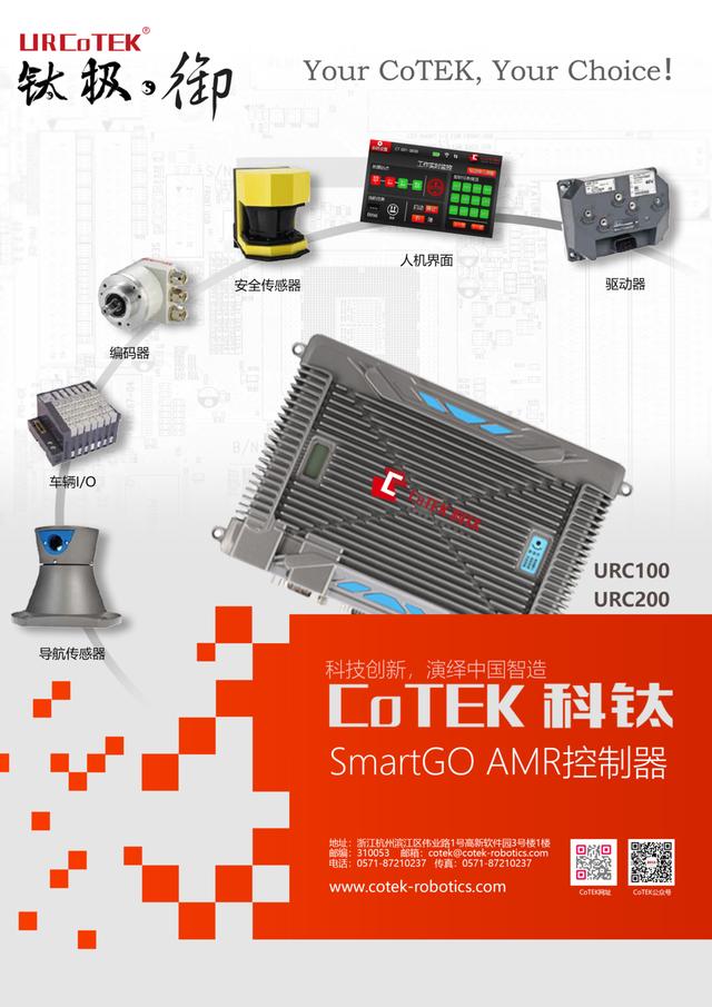 特罗凯科技新品介绍，探索最新科技产品