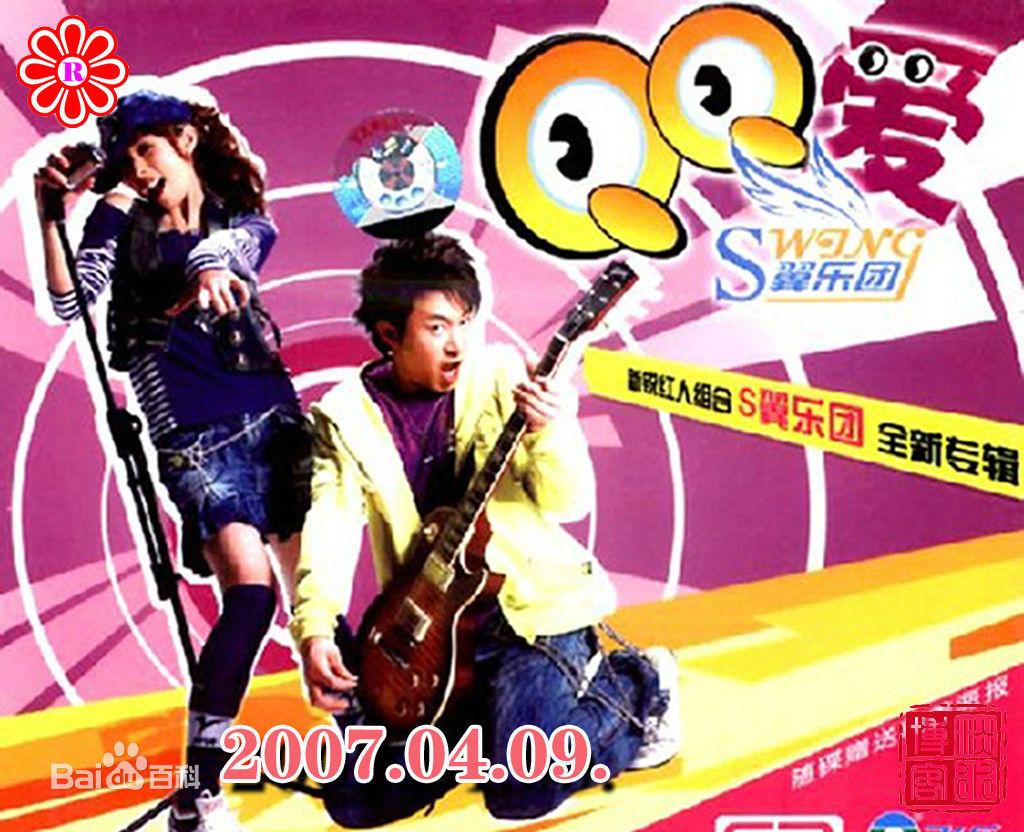 最新热门网络歌曲寻找与欣赏指南