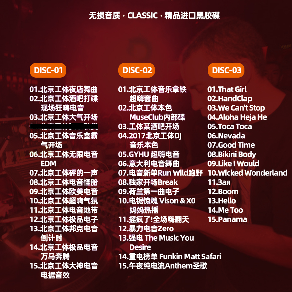 加入我们 第36页