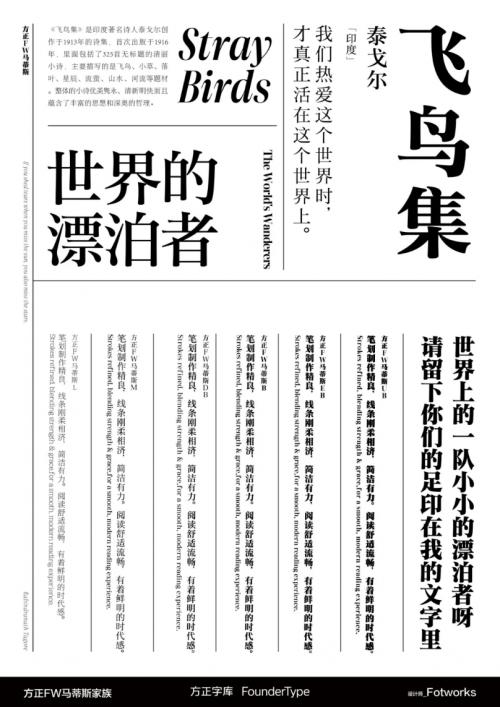 方正字库最新更新，学习变迁，自信塑造未来之路
