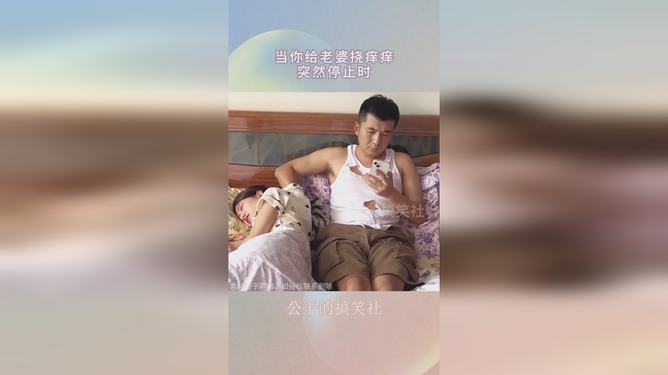 挠美女痒痒最新现象，演变、影响与娱乐时代的思考