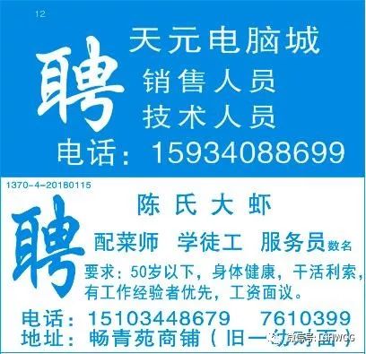 大亚湾最新招聘信息及求职步骤指南