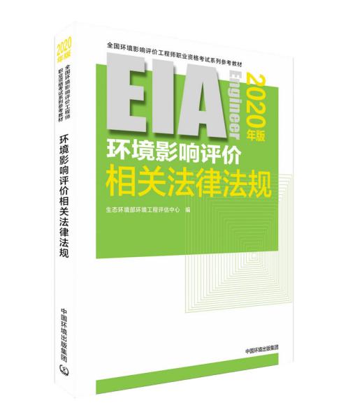 GSP最新版的论述及其影响与观点探讨