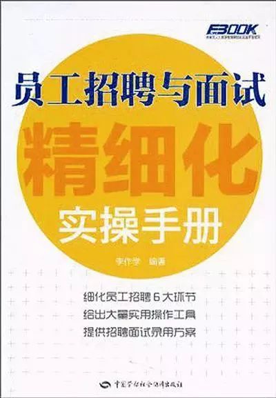 江安最新招聘，求职全步骤指南