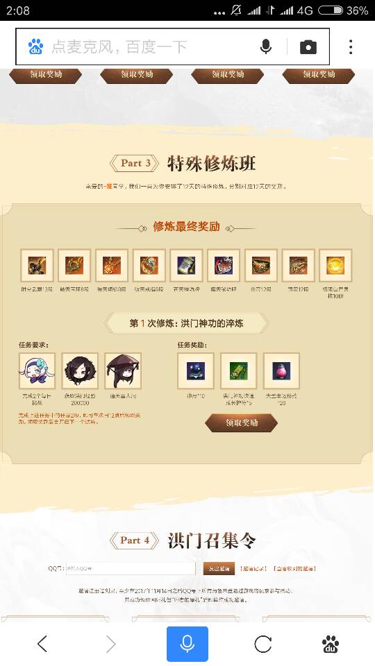 剑灵最新动态揭秘，快速掌握新技能与任务攻略的秘诀