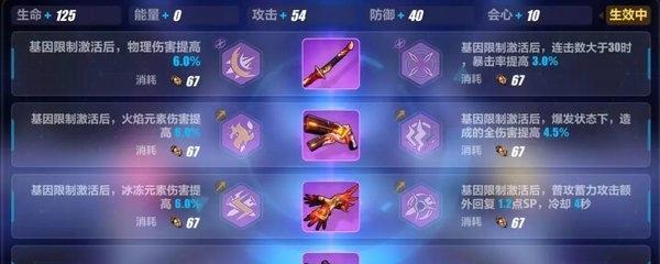 崩坏最新武器揭秘，变化的力量与自信的成就之路