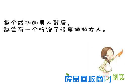 温馨日常趣事