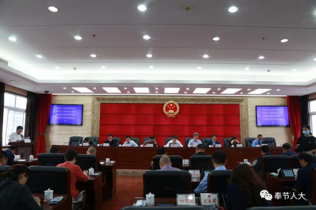 奉节最新人事动态发布，人事变动一睹为快！