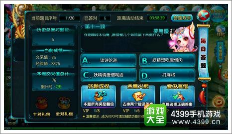 百将行最新攻略指南，快速上手提升技能等级的方法分享
