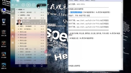 第111页