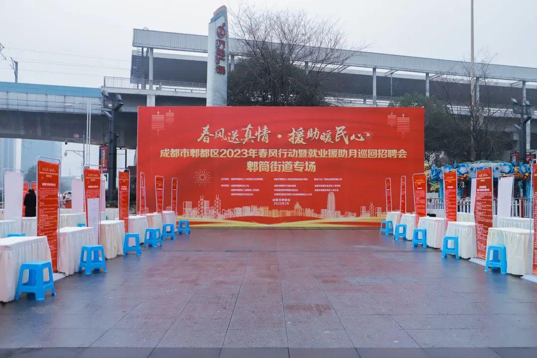 郫县最新招聘信息及自然美景探索之旅启程