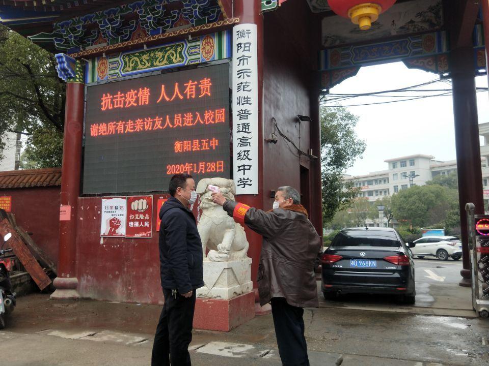 衡阳县最新新闻报道