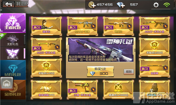 探索未知味蕾冒险，最新款雷神现身小巷神秘宝藏！