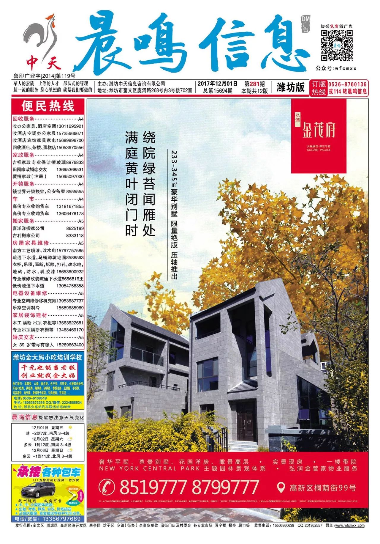 仁宝最新招聘，启程探索自然美景，寻找内心平和与宁静的旅程