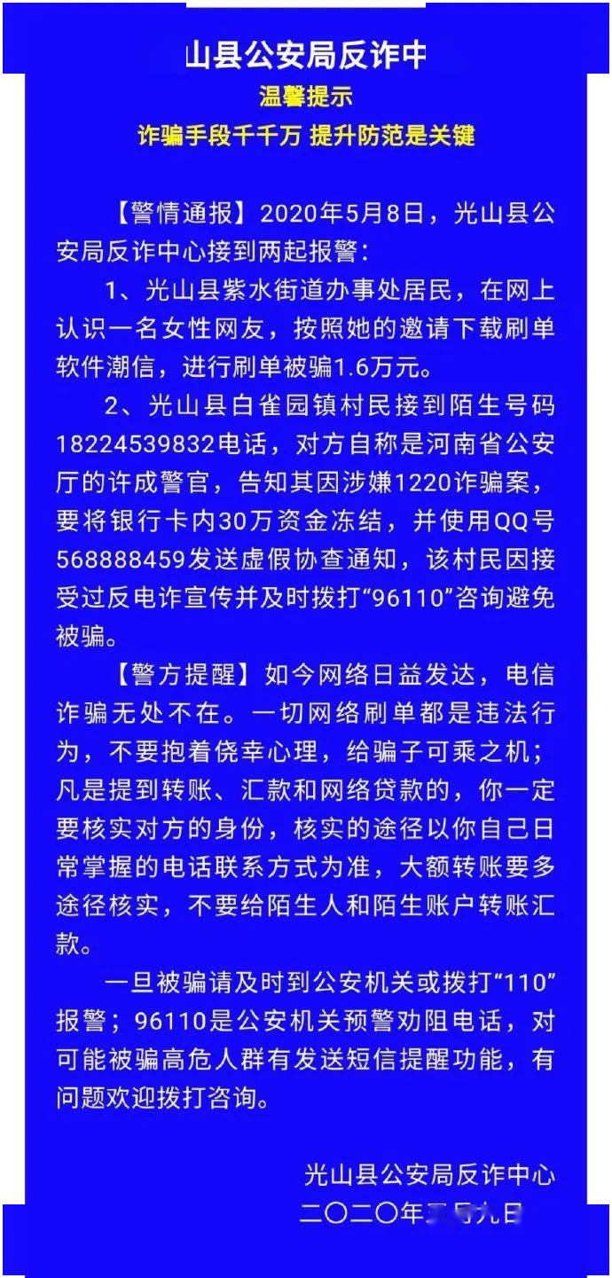 管理系统 第28页