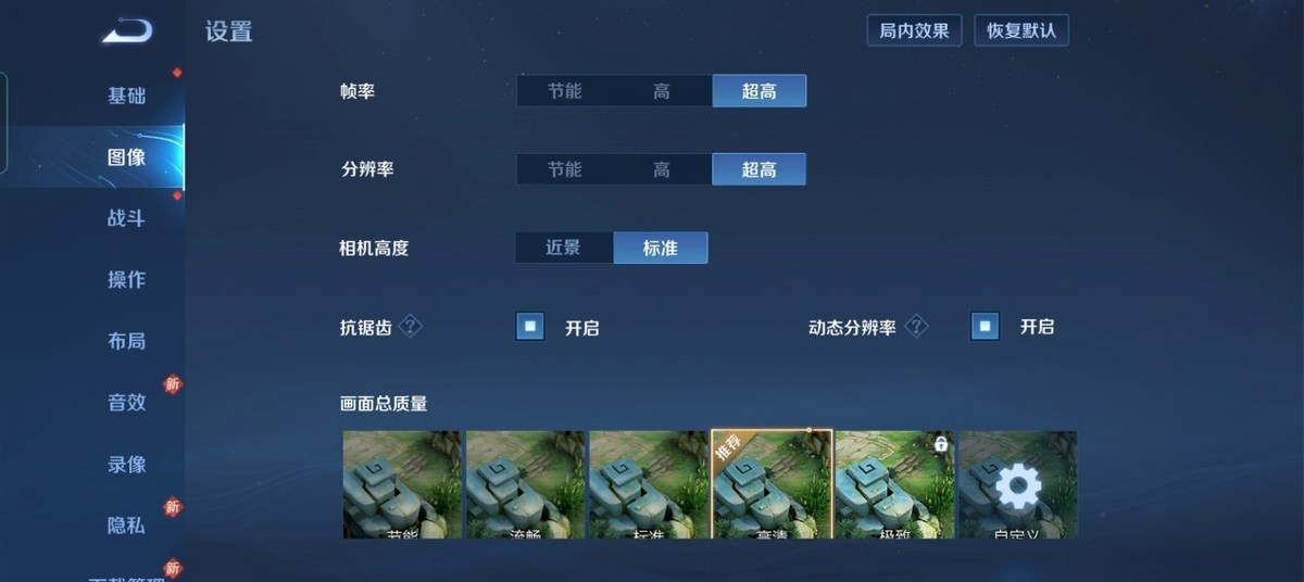 揭秘前沿科技魅力，全新升级3S参数的高科技产品盛宴