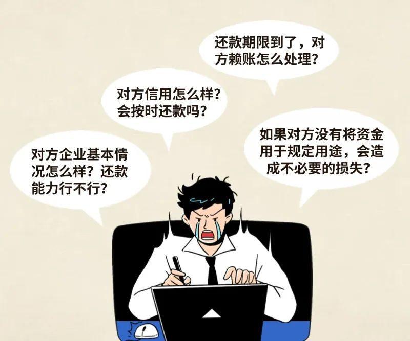 企业拆借最新规定，科技引领借贷体验变革