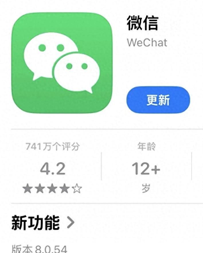 微信最新版本的安装，利弊分析与个人观点分享