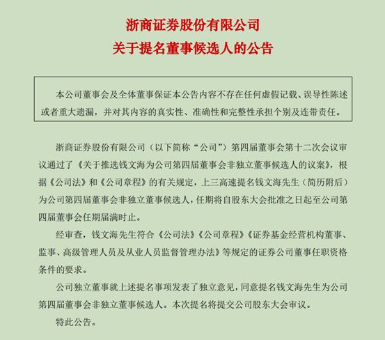 湖北能源最新公告，迎接未来挑战，变化带来自信与成就感！