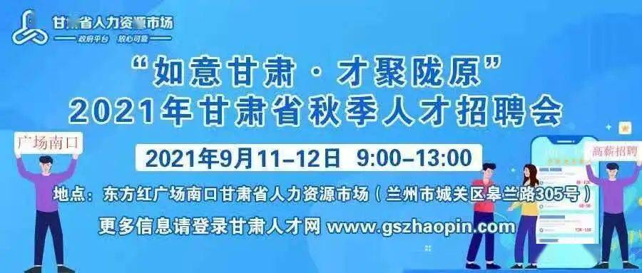 磁窑最新招聘，探寻矿业人才的汇聚之地