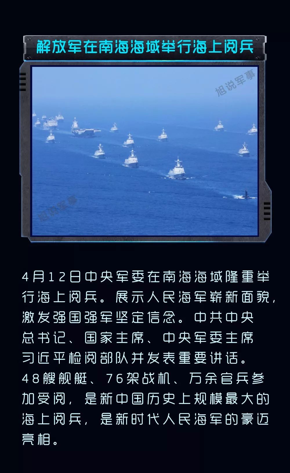 最新军事动向揭秘，温馨趣事在其中