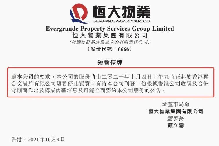 恒大最新动态，掌握获取与解读新闻的步骤指南