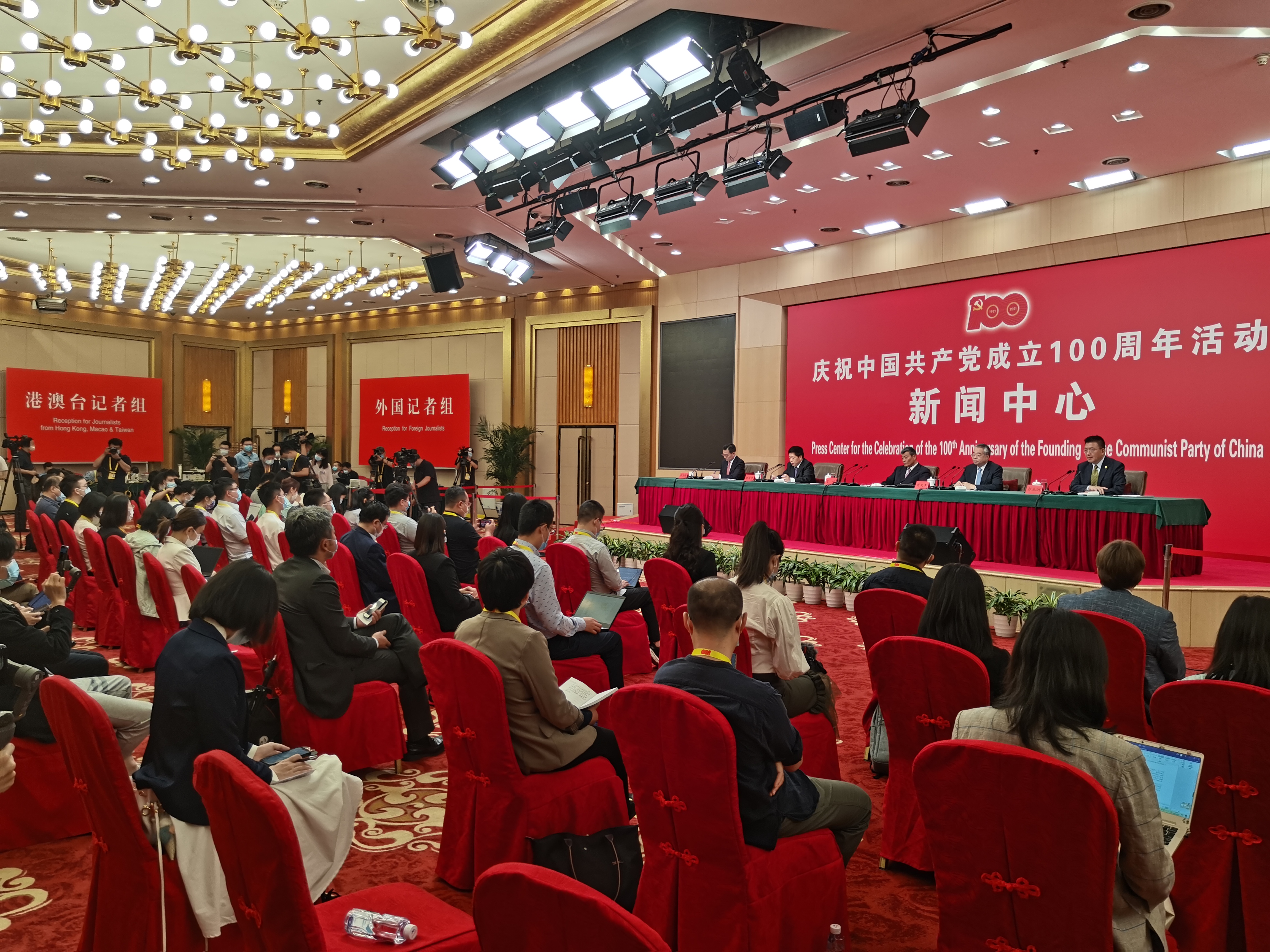 党的最新动态新闻发布
