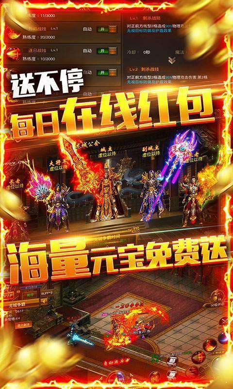 最新神途开服，冒险之旅重新启航！