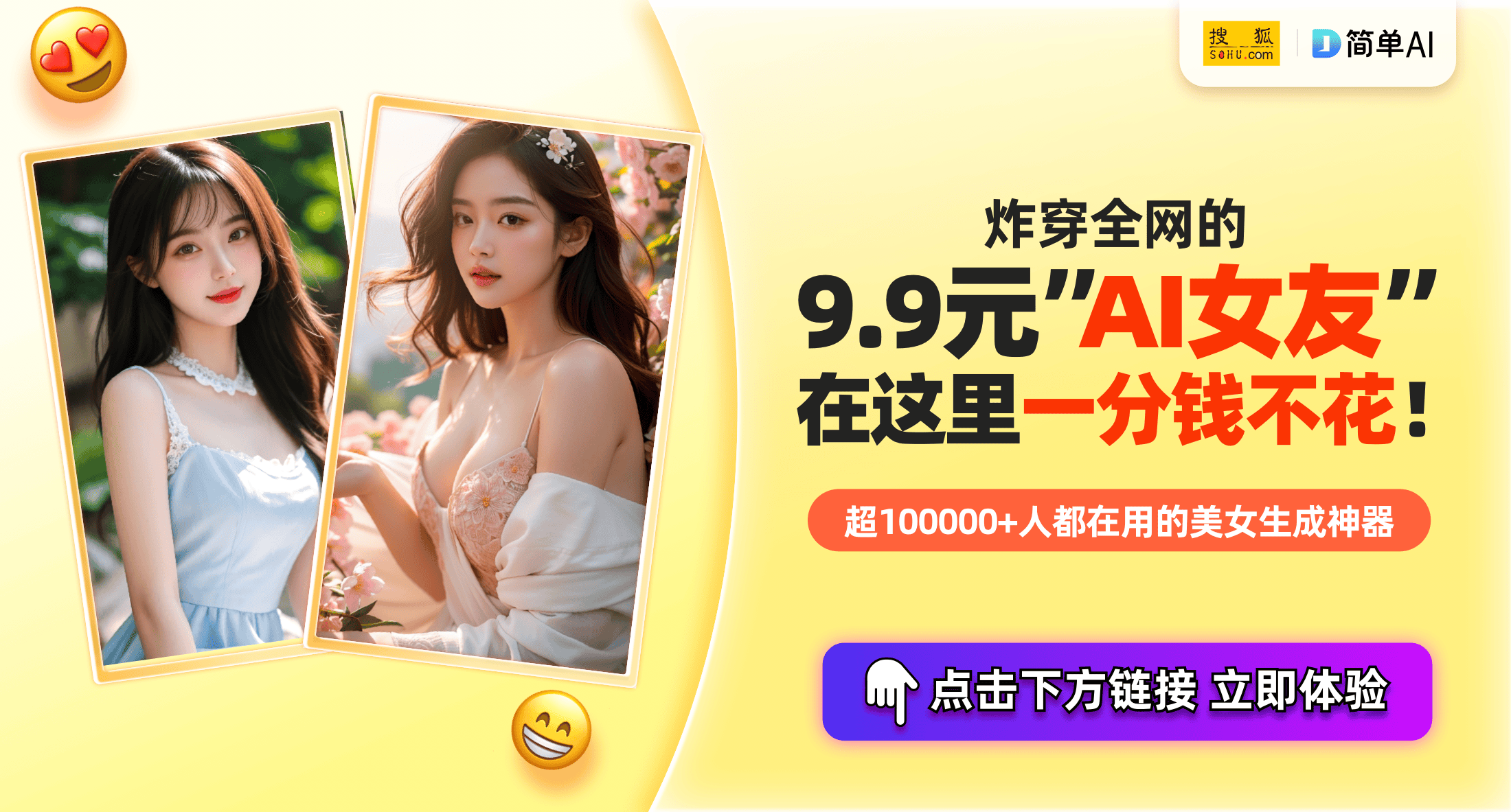 探索最新福利直播平台，前沿探索与优惠享受