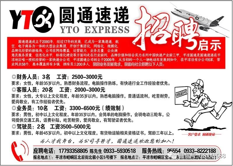 重汽最新招聘，企业扩张与人才需求并行的双刃剑效应挑战与机遇