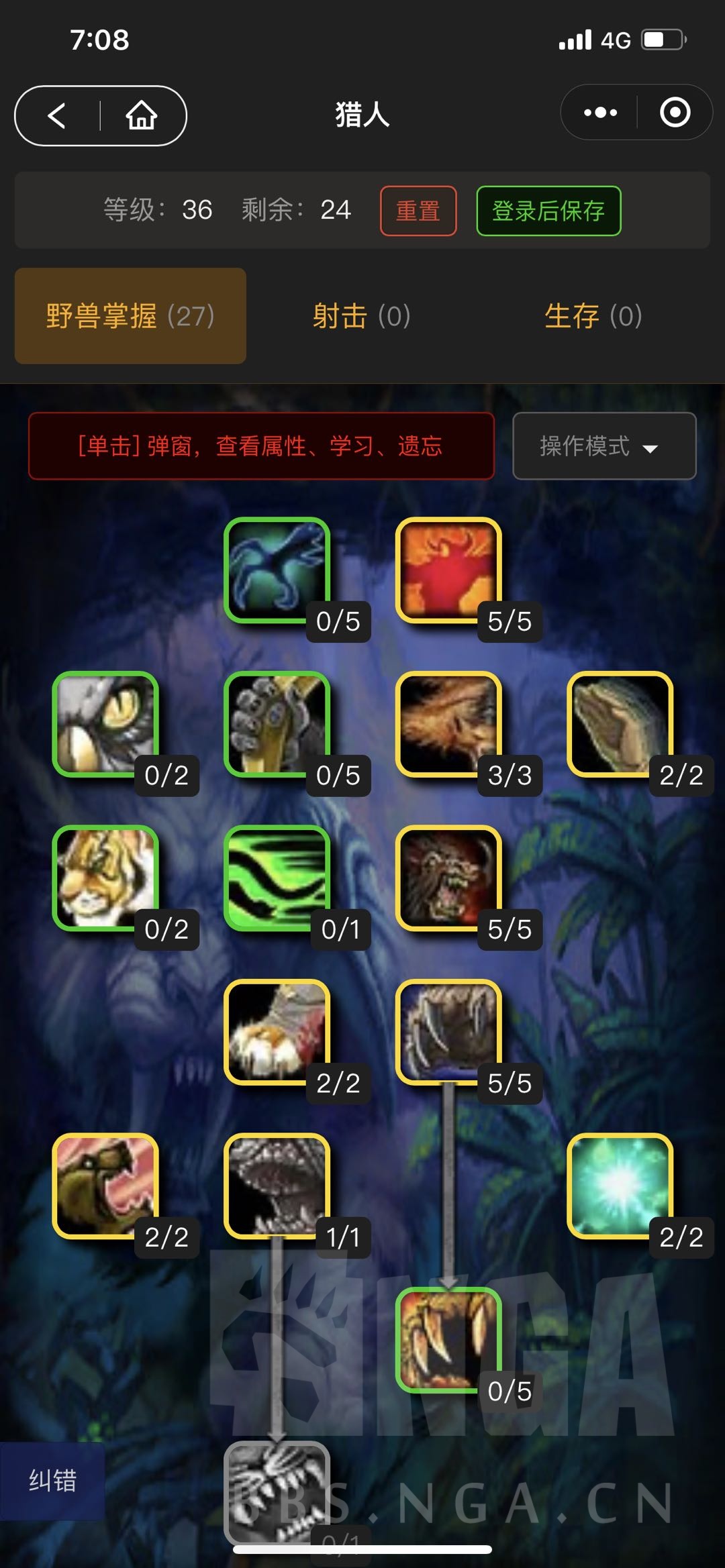 T7猎人最新指南，装备、技能与战术进化