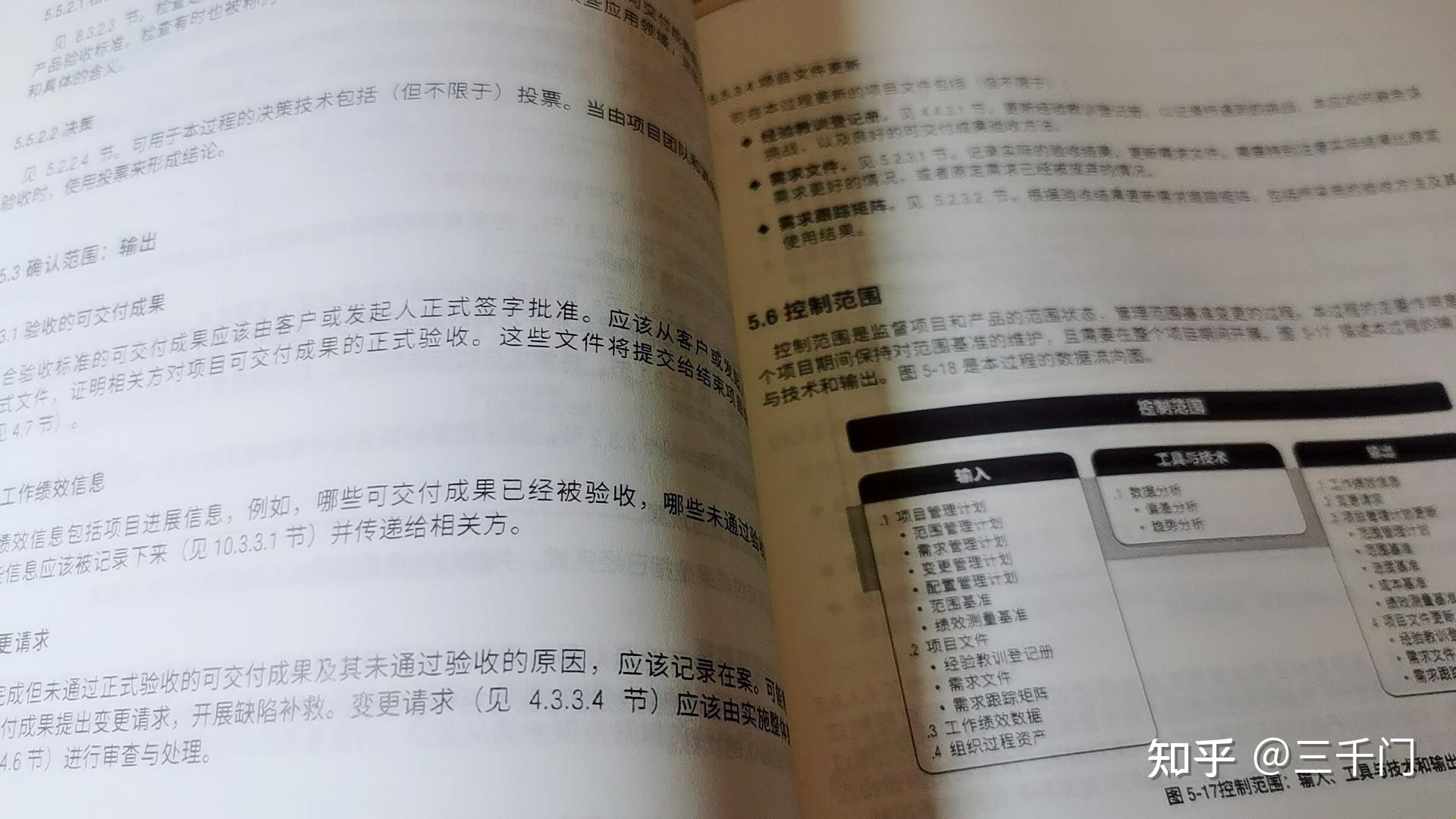 微桌面最新版使用指南，适合初学者与进阶用户的全面指南