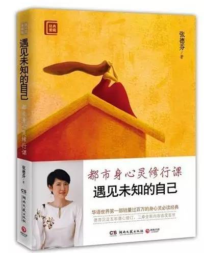 最新励志书籍，激发学习热情，拥抱变化的力量