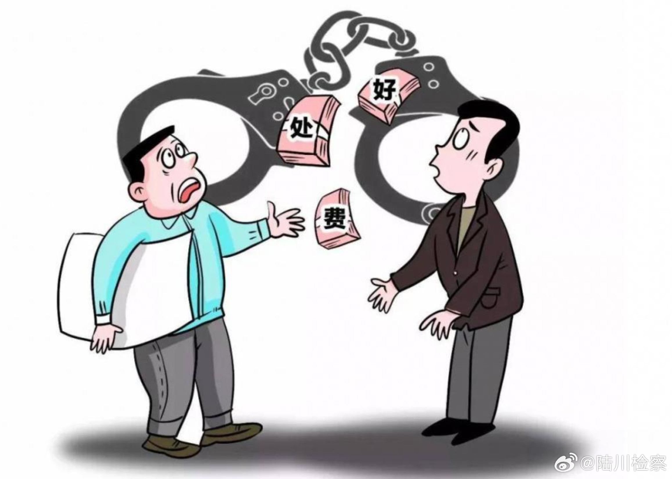 最新贪贿获刑案例，小巷特色小店引发探索与反思