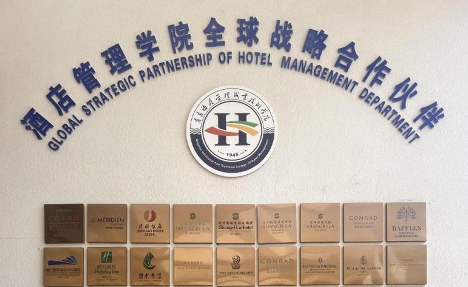 酒店行业最新资讯与动态，技能指南助你洞悉行业动态