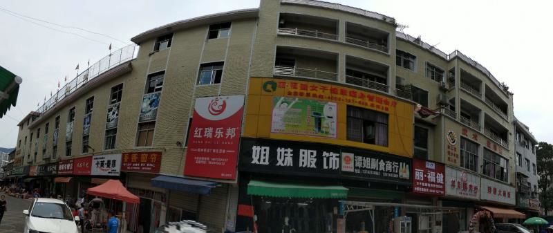微信营销 第23页