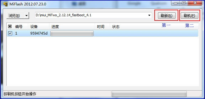 MiFlash最新版下载，自然美景探寻之旅邀请