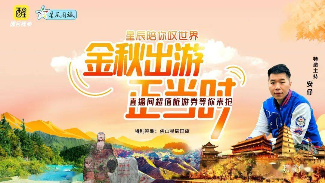 移动最新优惠活动，探索自然美景，启程宁静心灵之旅