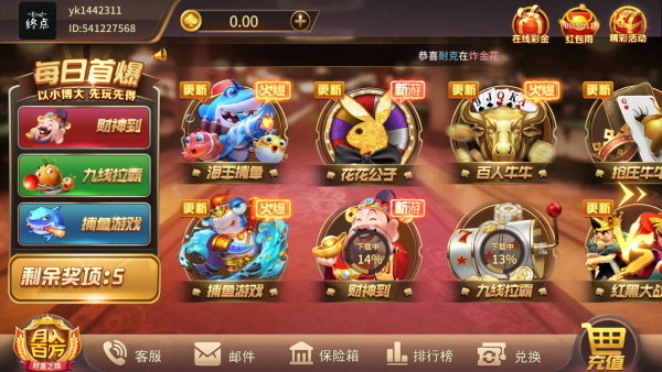 蔚蓝棋牌最新版解析，游戏特色与体验指南