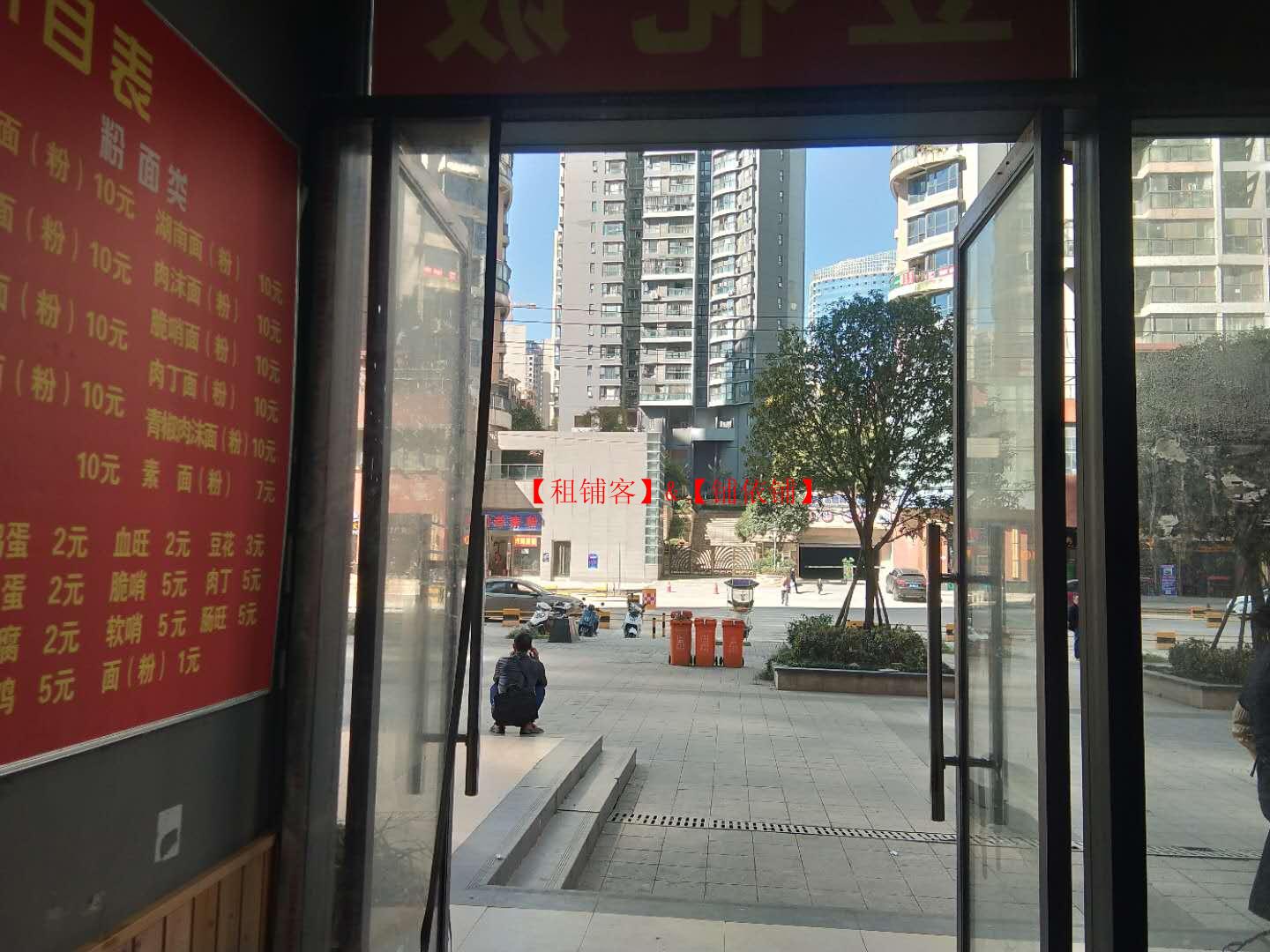 北京生意转让最新资讯