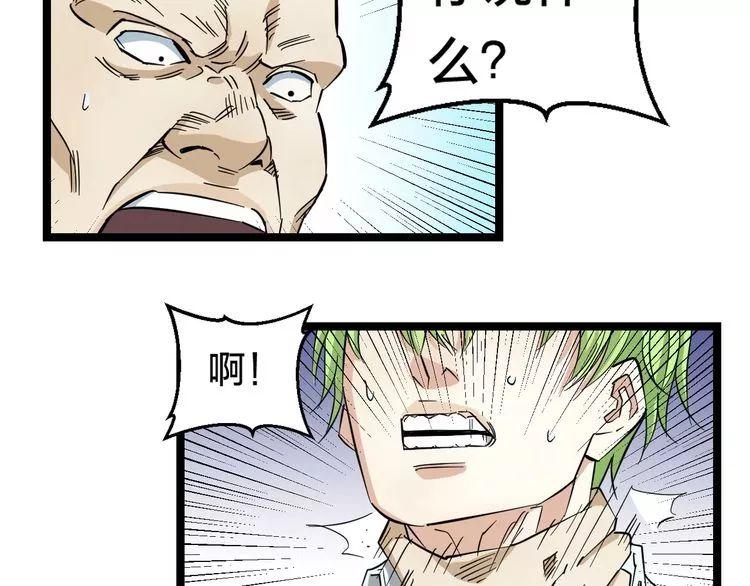最新打屁股漫画，深度论述与赏析