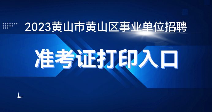 毕节最新招聘信息，启程探索自然美景，寻找内心的宁静与平和之旅
